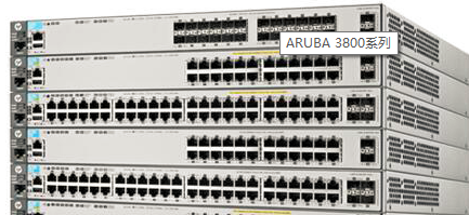 HP  3800系列交换机